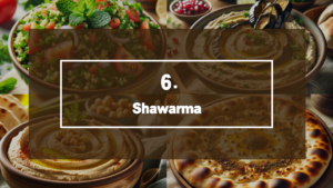 샤와르마 (Shawarma)