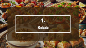 케밥 (Kebab)